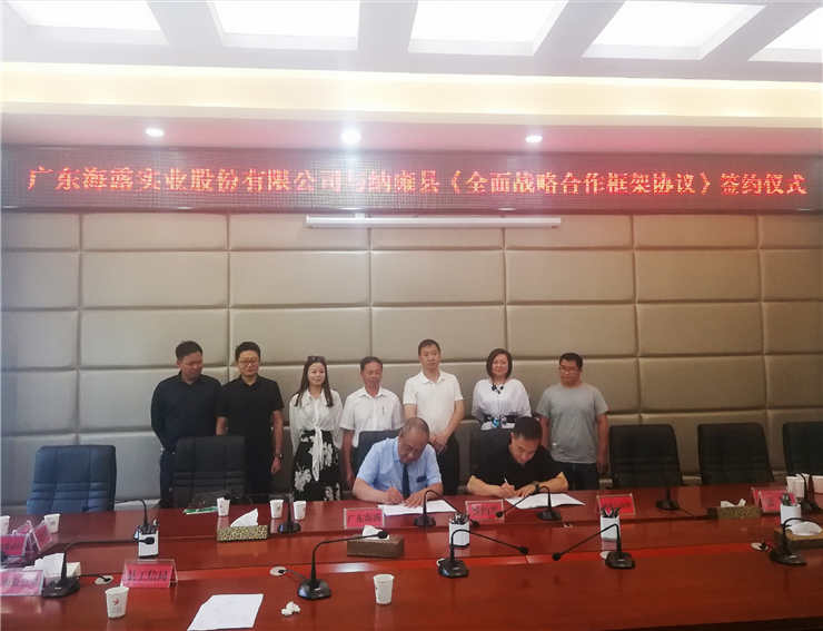 Z6·人生就是博(中国区)官方网站