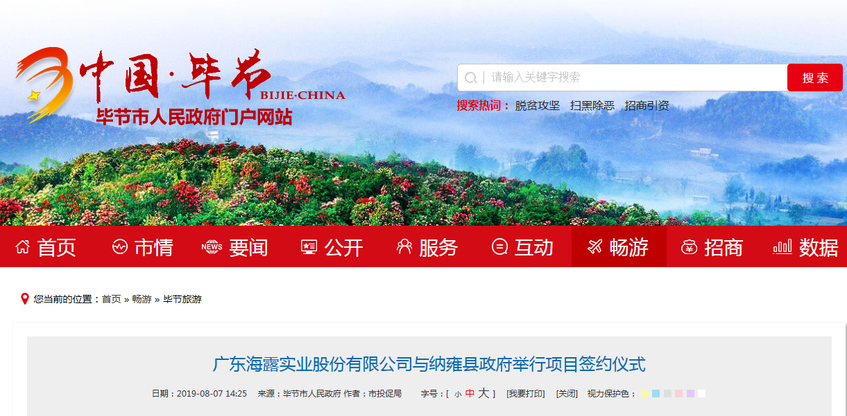 1-200R0093916232 Z6·人生就是博(中国区)官方网站