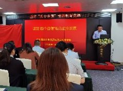 坚定“四个自负”，助力企业
