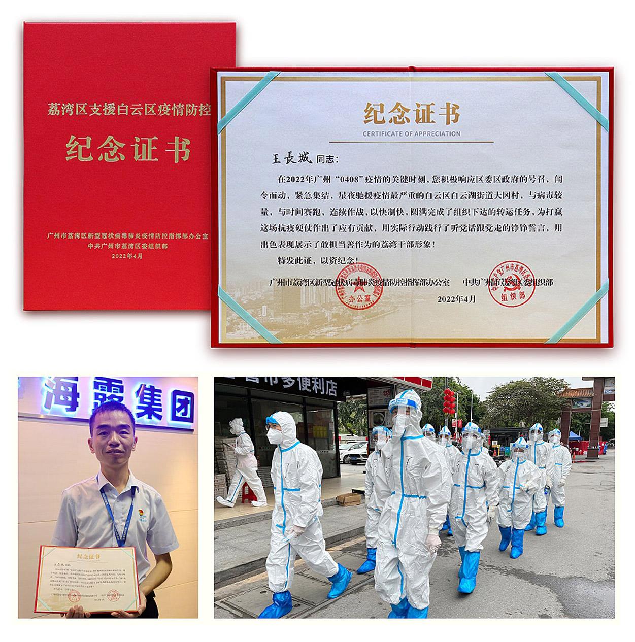1-220H5104255J4 Z6·人生就是博(中国区)官方网站