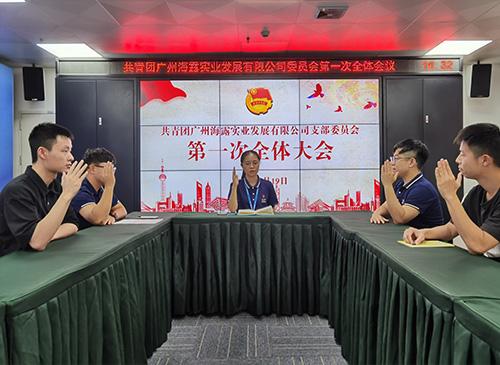 凝聚青春奋斗力量，集团团支