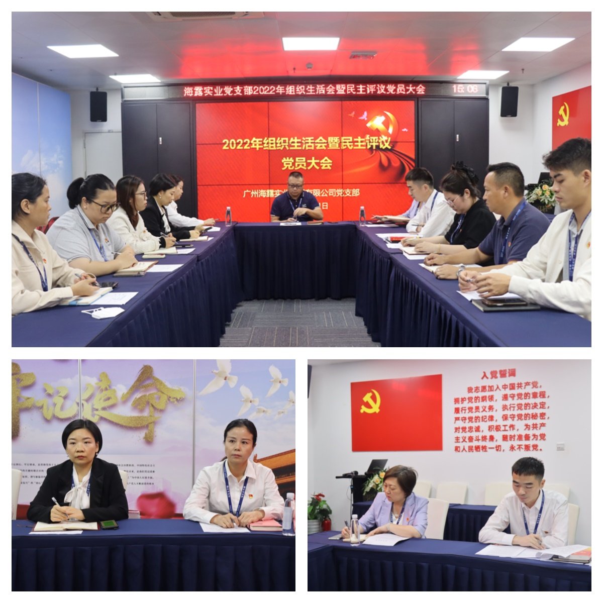 1-230322153533358 Z6·人生就是博(中国区)官方网站