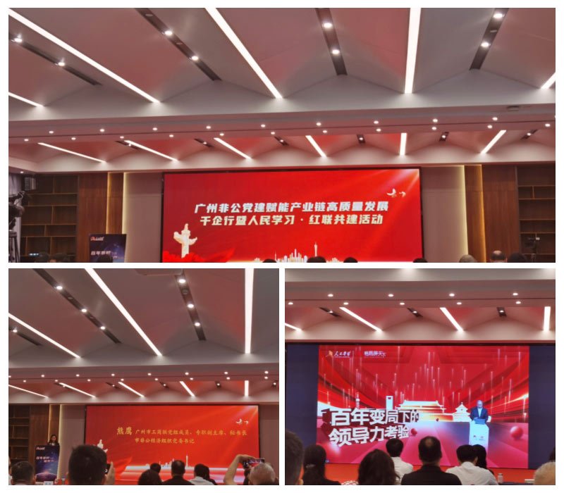1-230420161445150 Z6·人生就是博(中国区)官方网站