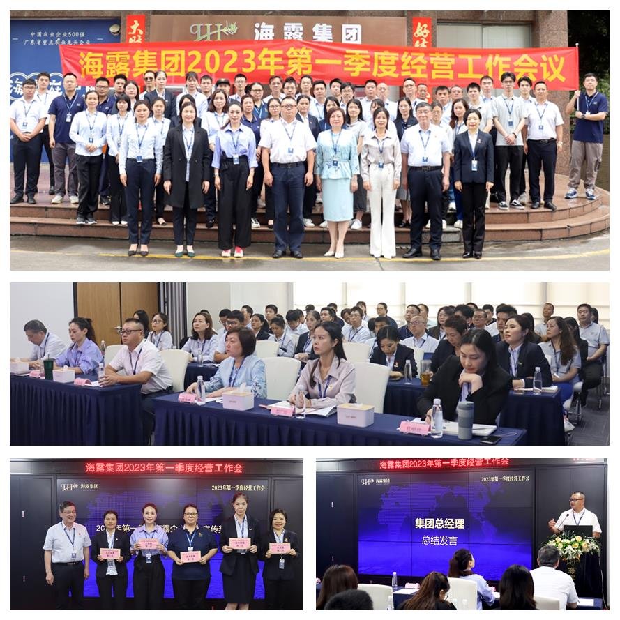 1-230504105P4C3 Z6·人生就是博(中国区)官方网站