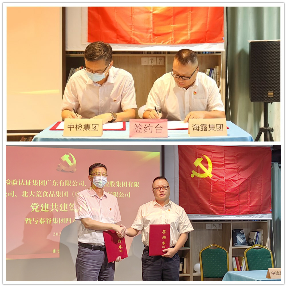 1-23050910511H14 Z6·人生就是博(中国区)官方网站