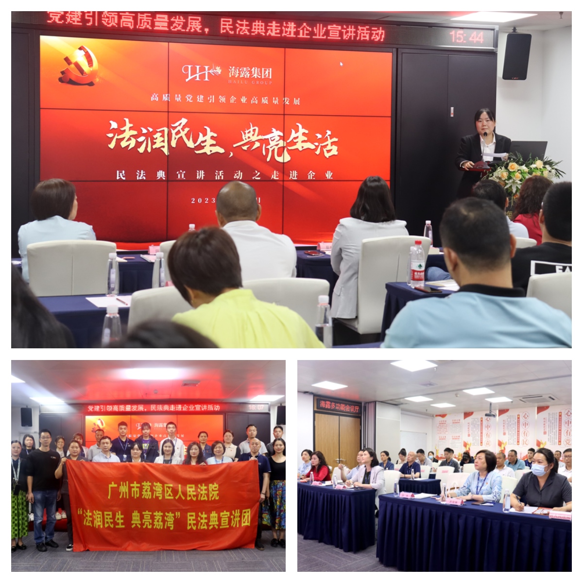 1-230512161249532 Z6·人生就是博(中国区)官方网站