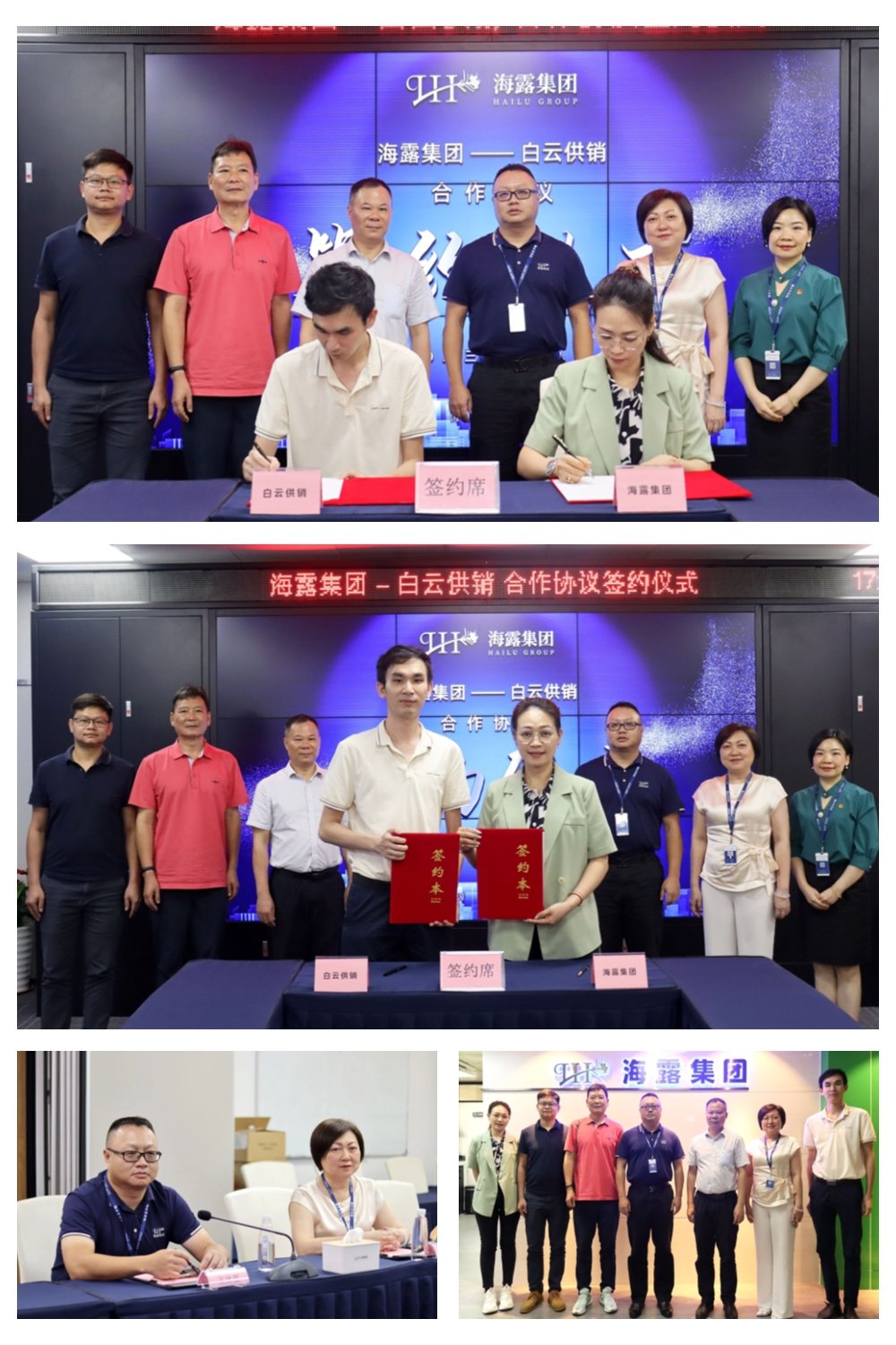 1-230612162119627 Z6·人生就是博(中国区)官方网站