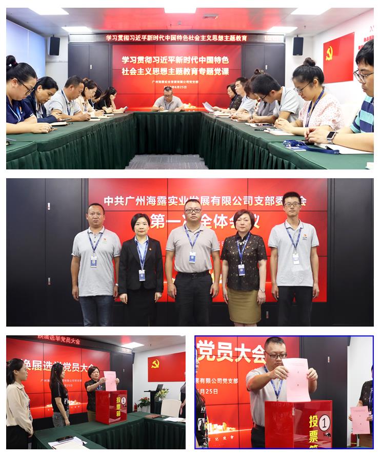 1-2306261Q222F7 Z6·人生就是博(中国区)官方网站