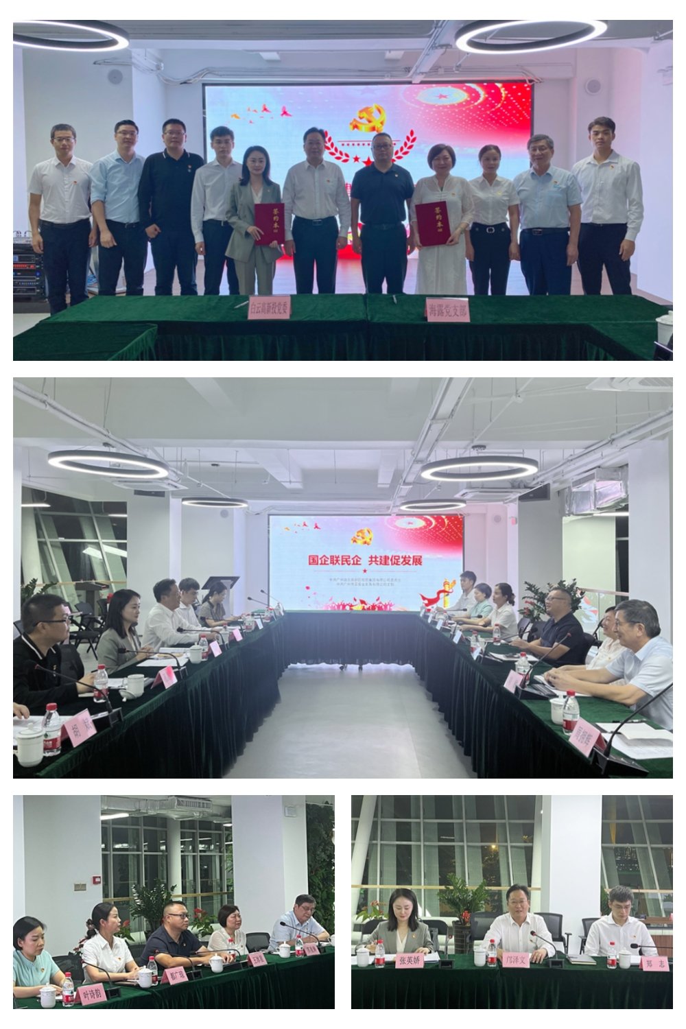 1-23103010211H38 Z6·人生就是博(中国区)官方网站