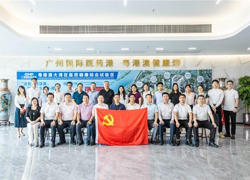集团党支部参与“红联共建，加快发展新质出产力，扎实推动高质量”主题党日