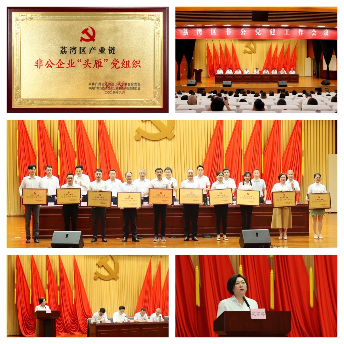 1-240626094A9230 Z6·人生就是博(中国区)官方网站