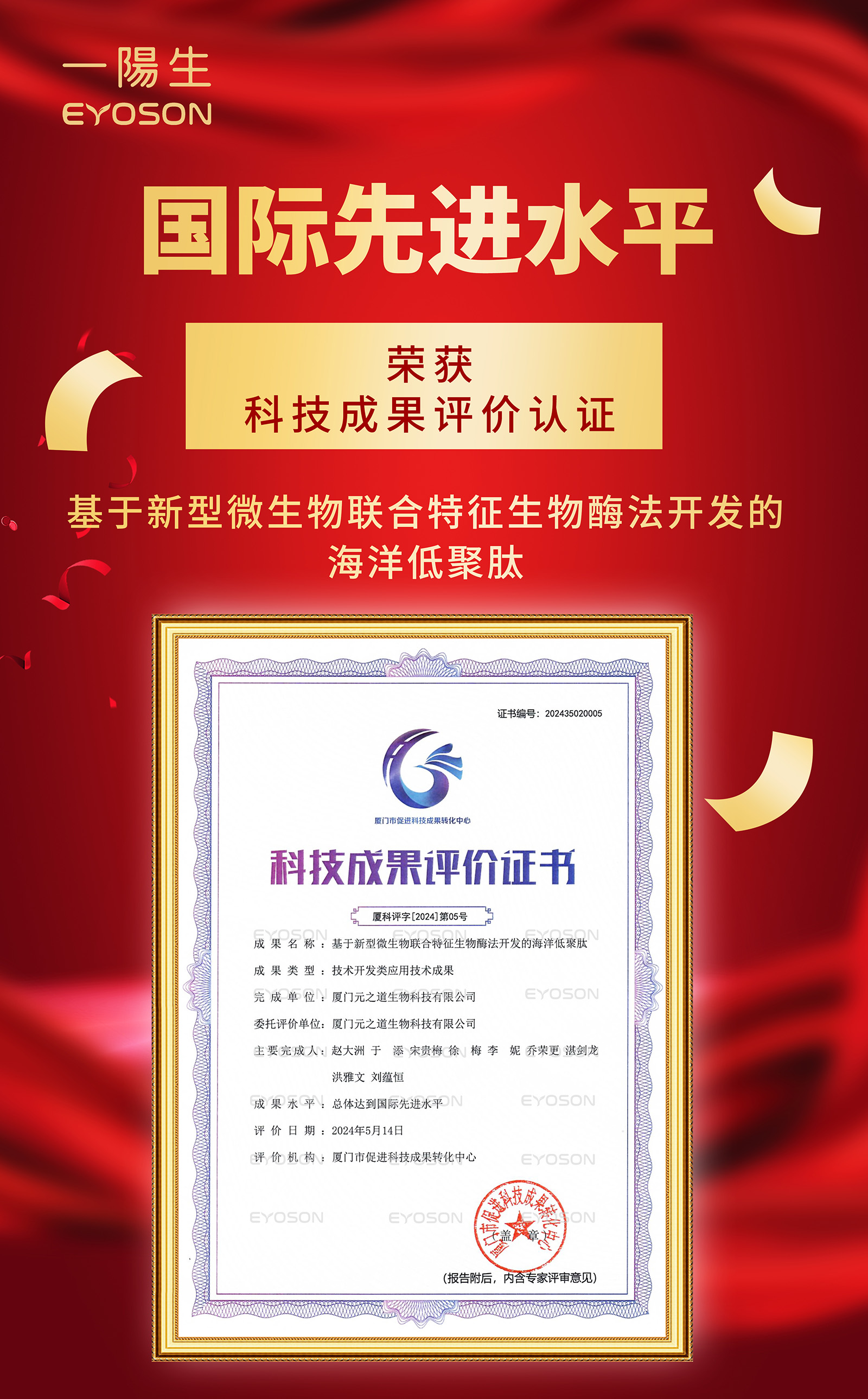 尊龙凯时人生就得博·(中国)官网