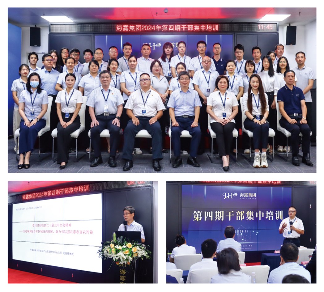 1-240Z209462b45 Z6·人生就是博(中国区)官方网站