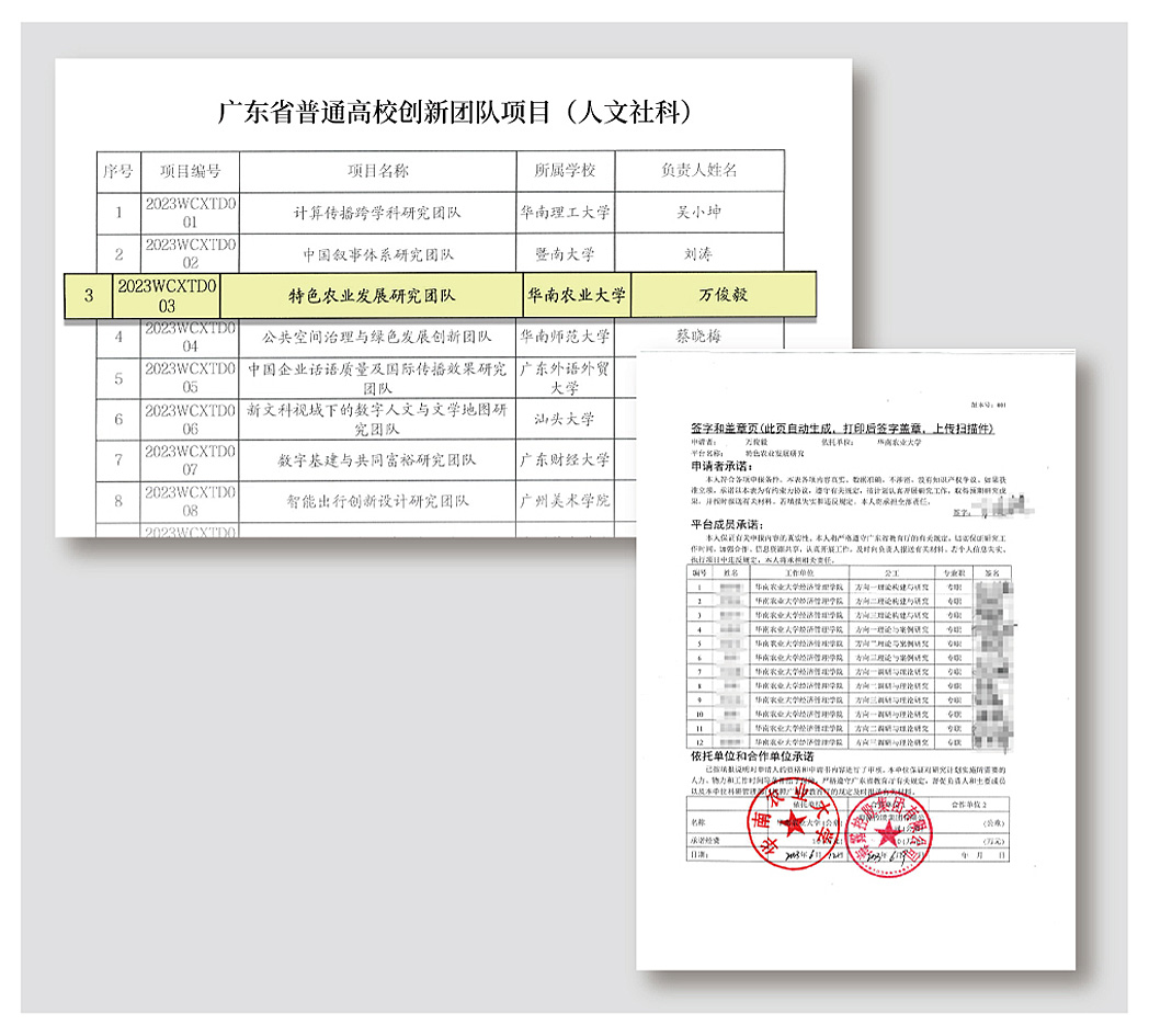 1-24111P94IX41 Z6·人生就是博(中国区)官方网站