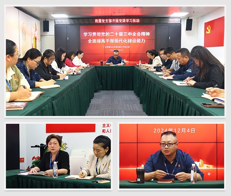 1-24120511491J10 Z6·人生就是博(中国区)官方网站