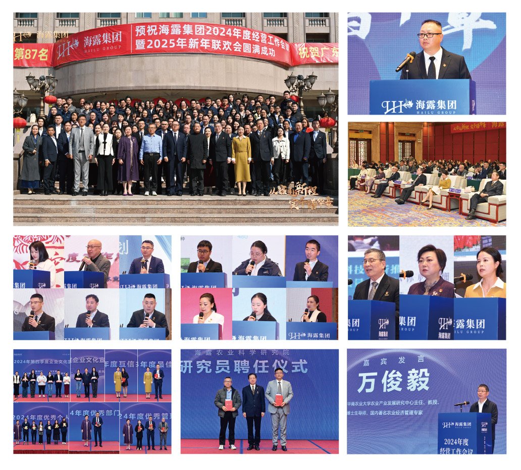1-250115094219256 Z6·人生就是博(中国区)官方网站