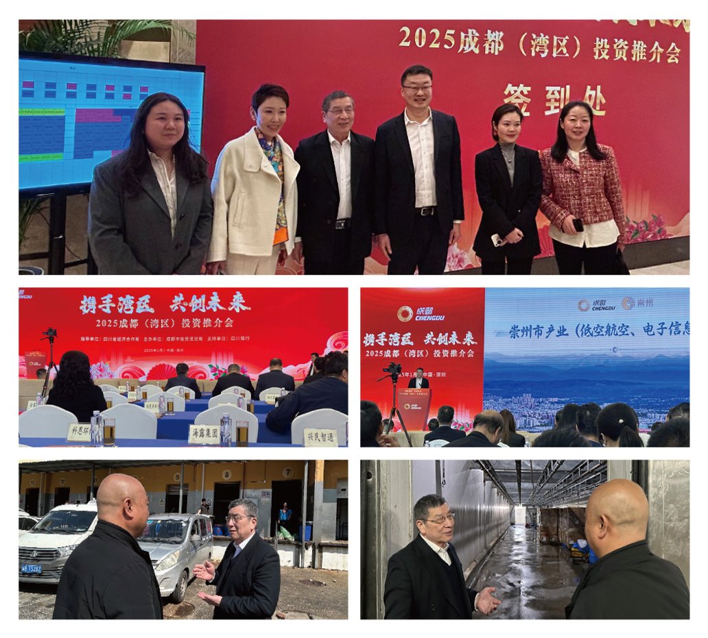 1-2501210U532350 Z6·人生就是博(中国区)官方网站