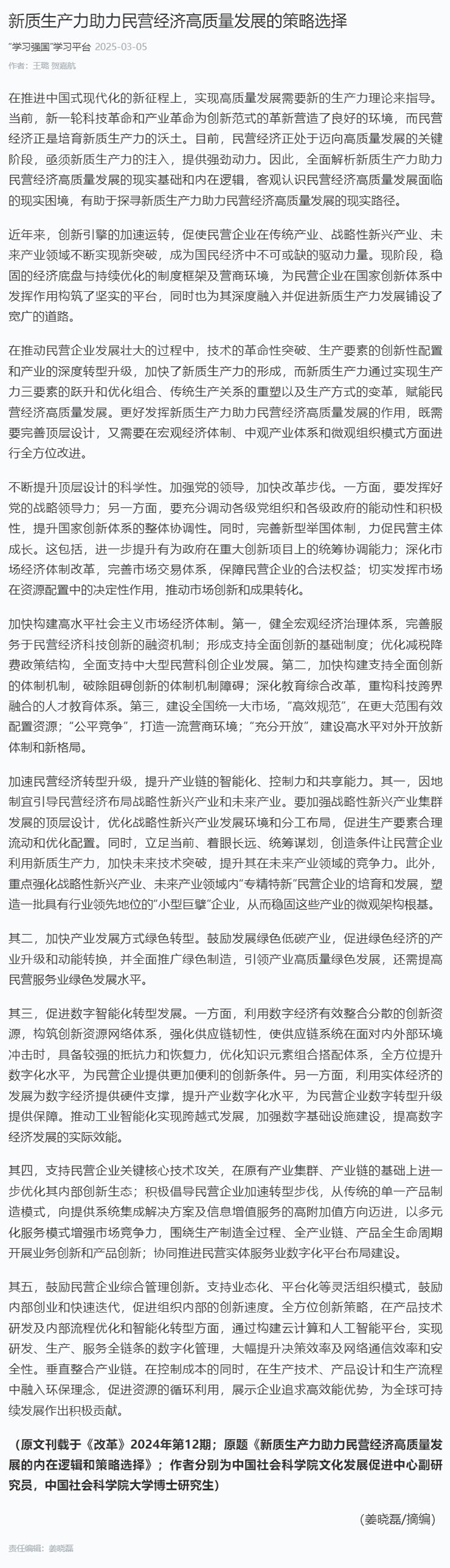 Z6·人生就是博(中国区)官方网站