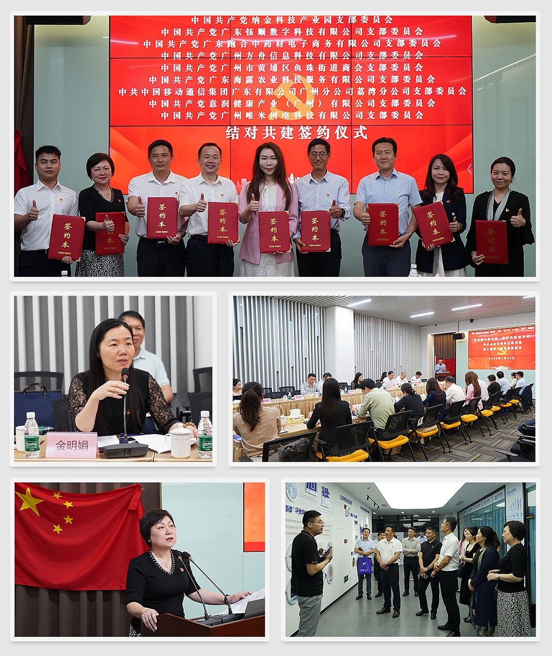 1-250425101635395 Z6·人生就是博(中国区)官方网站