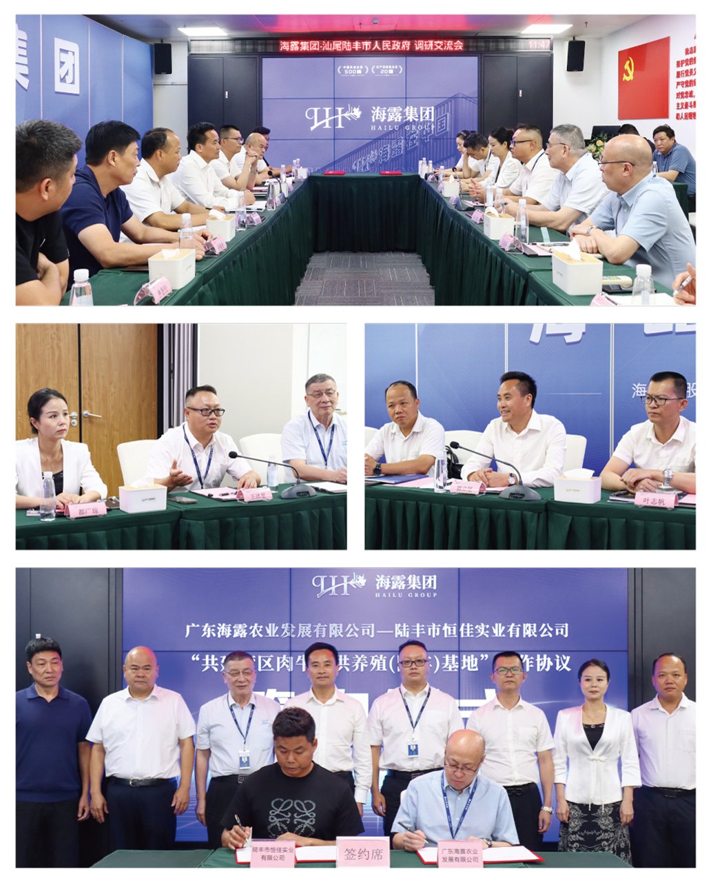 1-2506251S239328 Z6·人生就是博(中国区)官方网站