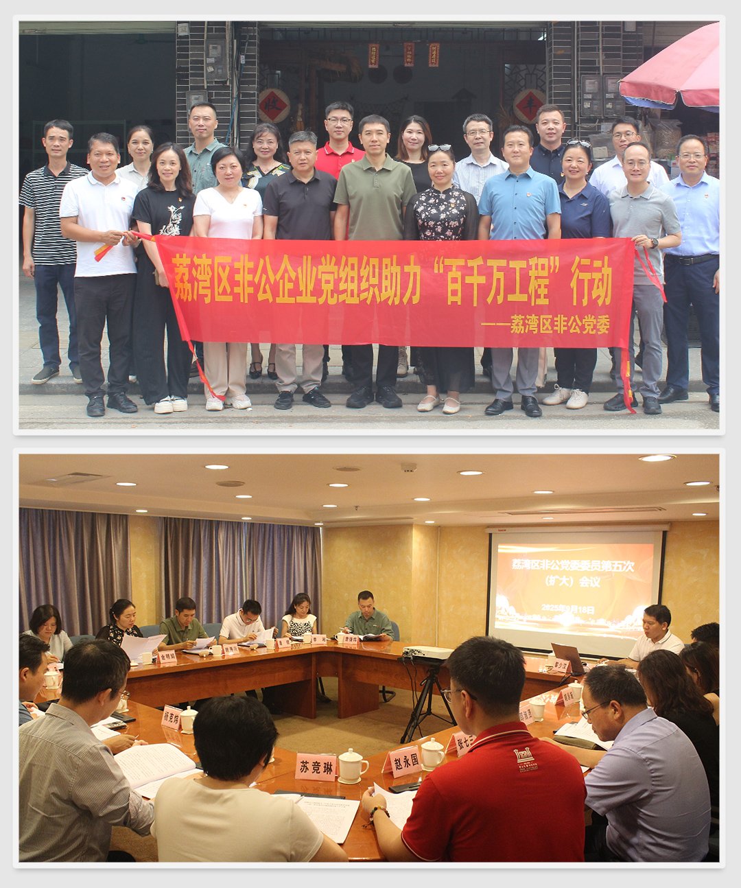 1-2509221F053647 Z6·人生就是博(中国区)官方网站