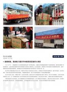 Z6人生就是博简报2026第5期