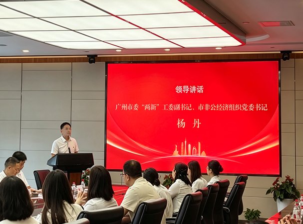 集团党支部参与市非公党委进建贯彻习近平总书记“七一”讲话心灵
